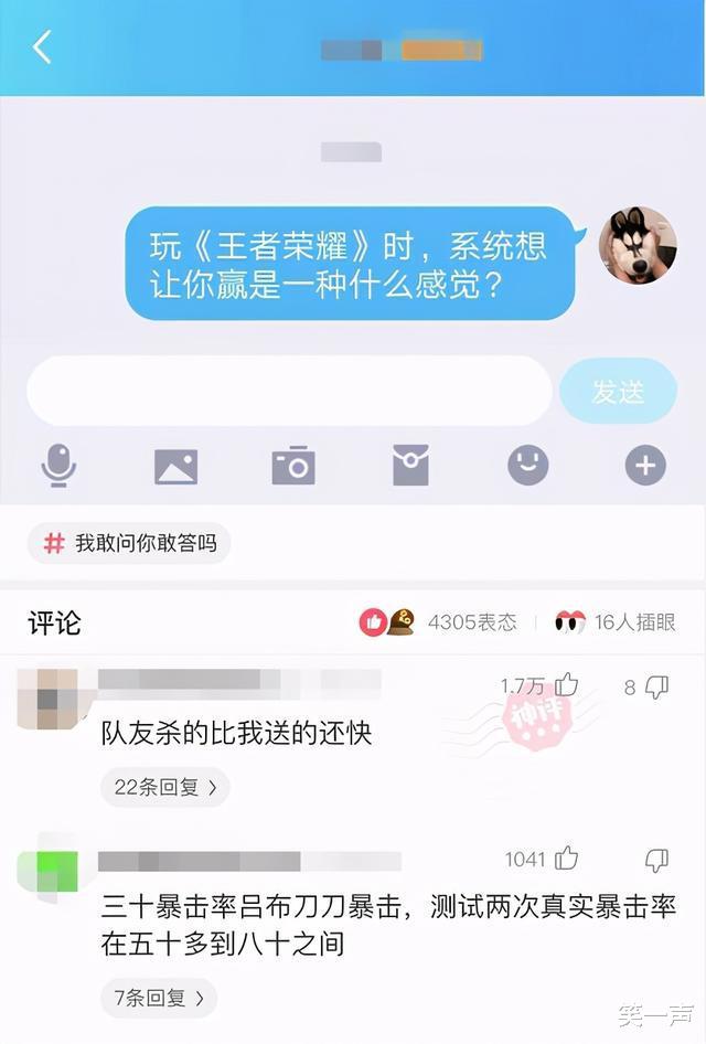 “女友闺蜜深夜约我看海，该注意啥？”