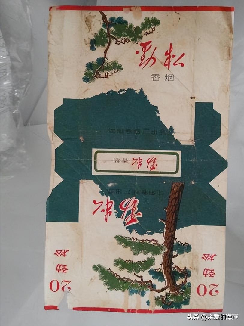 中国绝版老香烟有哪些牌子,60-90年代中国绝版老香烟