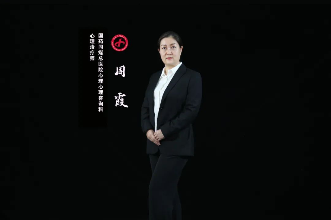 国药同煤总医院搬家,国药同煤总医院有精神科吗