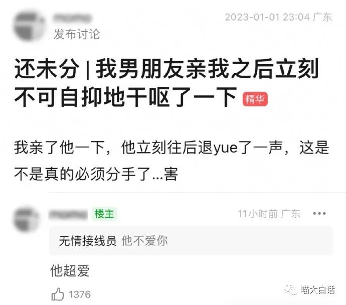 第一次和男票接吻,和男朋友接吻高甜时刻