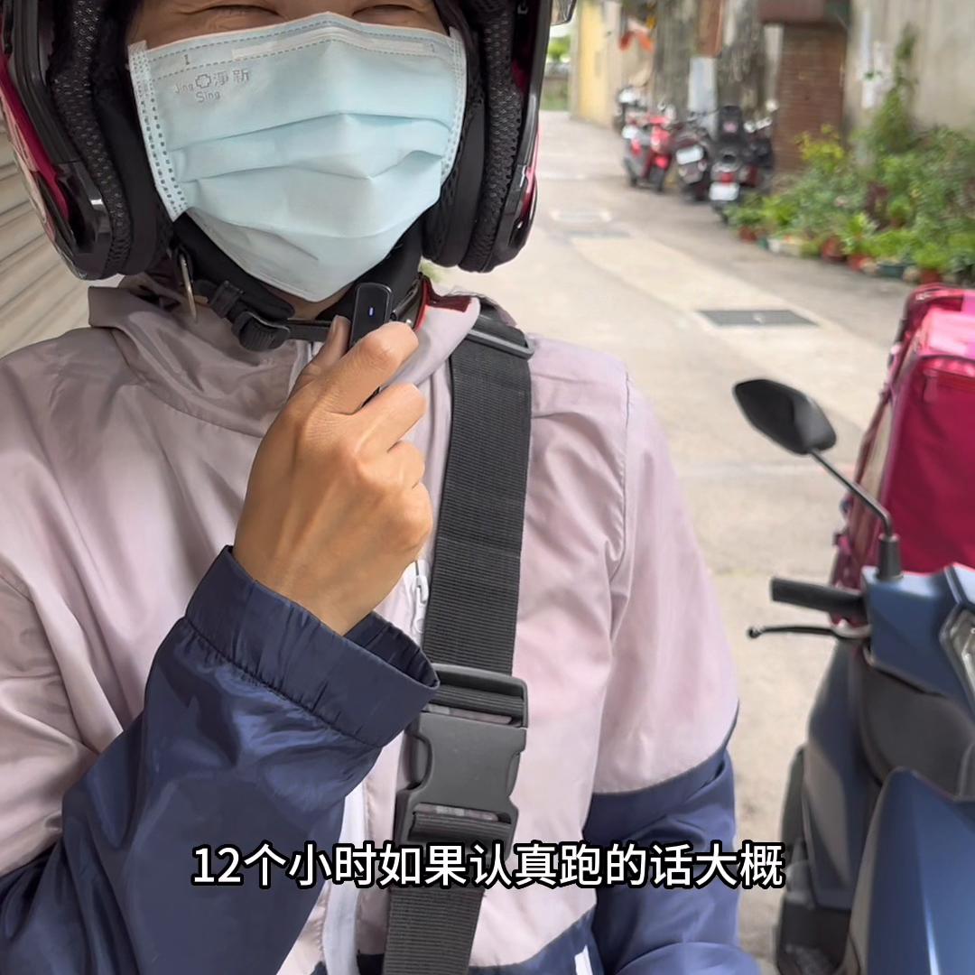 骑手收入怎么样,上海骑手收入