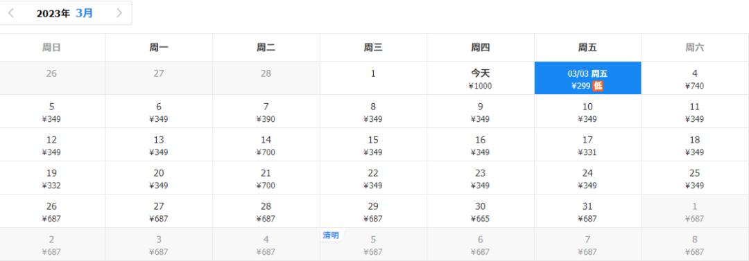 洛阳飞机票价一览表,洛阳北郊机场航班最新时刻表价格