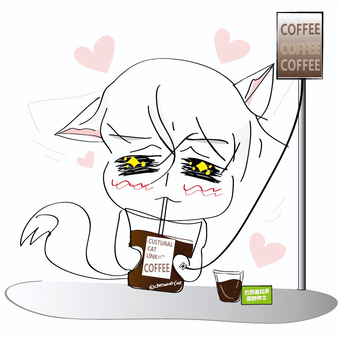 宸绾约丨不会画画的咖啡师不是好铲屎官；表情包1次过审干货满上