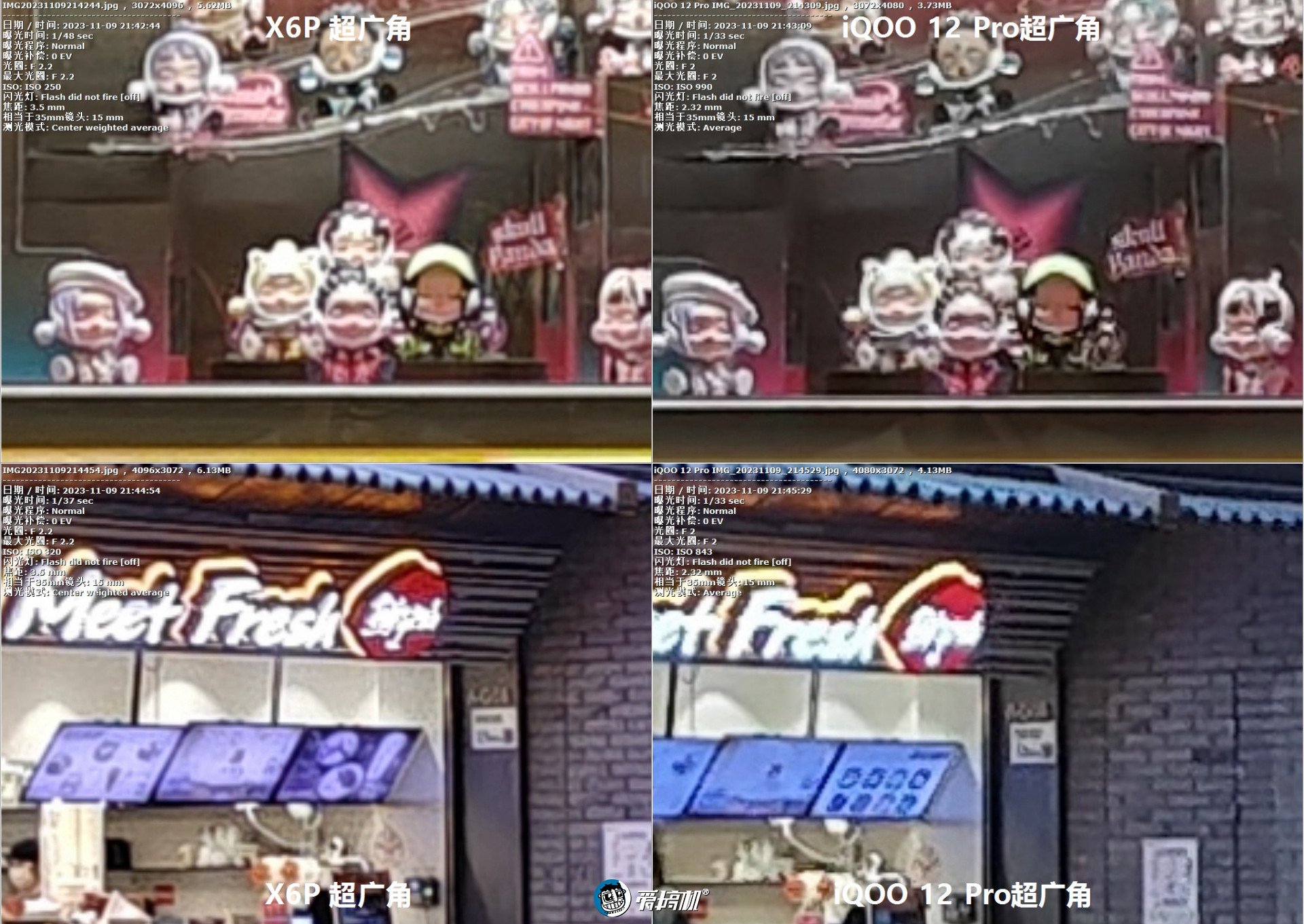 iqoo12pro潜望式长焦镜头,友商iqoo12pro