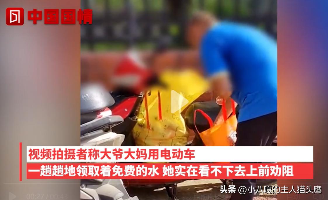 大爷大妈组队明抢高考服务点矿泉水，这种行为是不道德的