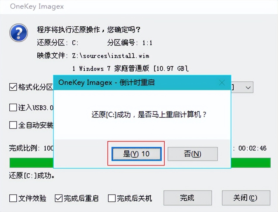 笔记本重装系统教程win10,笔记本重装系统教程u盘