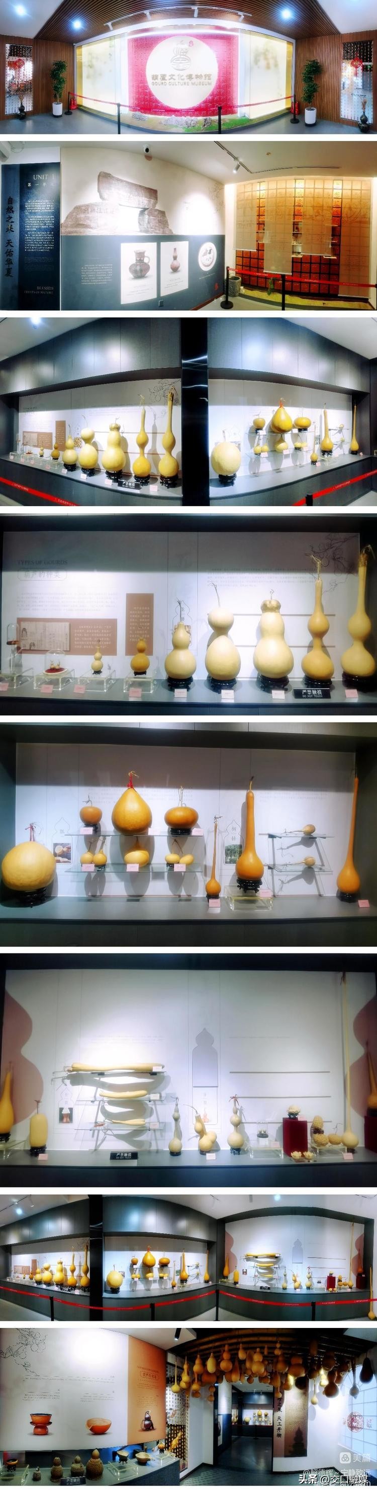 【解德辉~宁静致远】文化园中赏葫芦博物馆里品非遗——吕梁市葫芦文化博物馆纪行