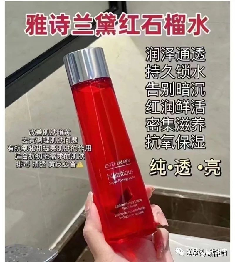 雅诗兰黛限量特价红石榴洁面乳,雅诗兰黛红石榴洗面奶小样7ml