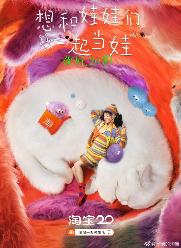 淘宝双11海报创意,2018淘宝海报图