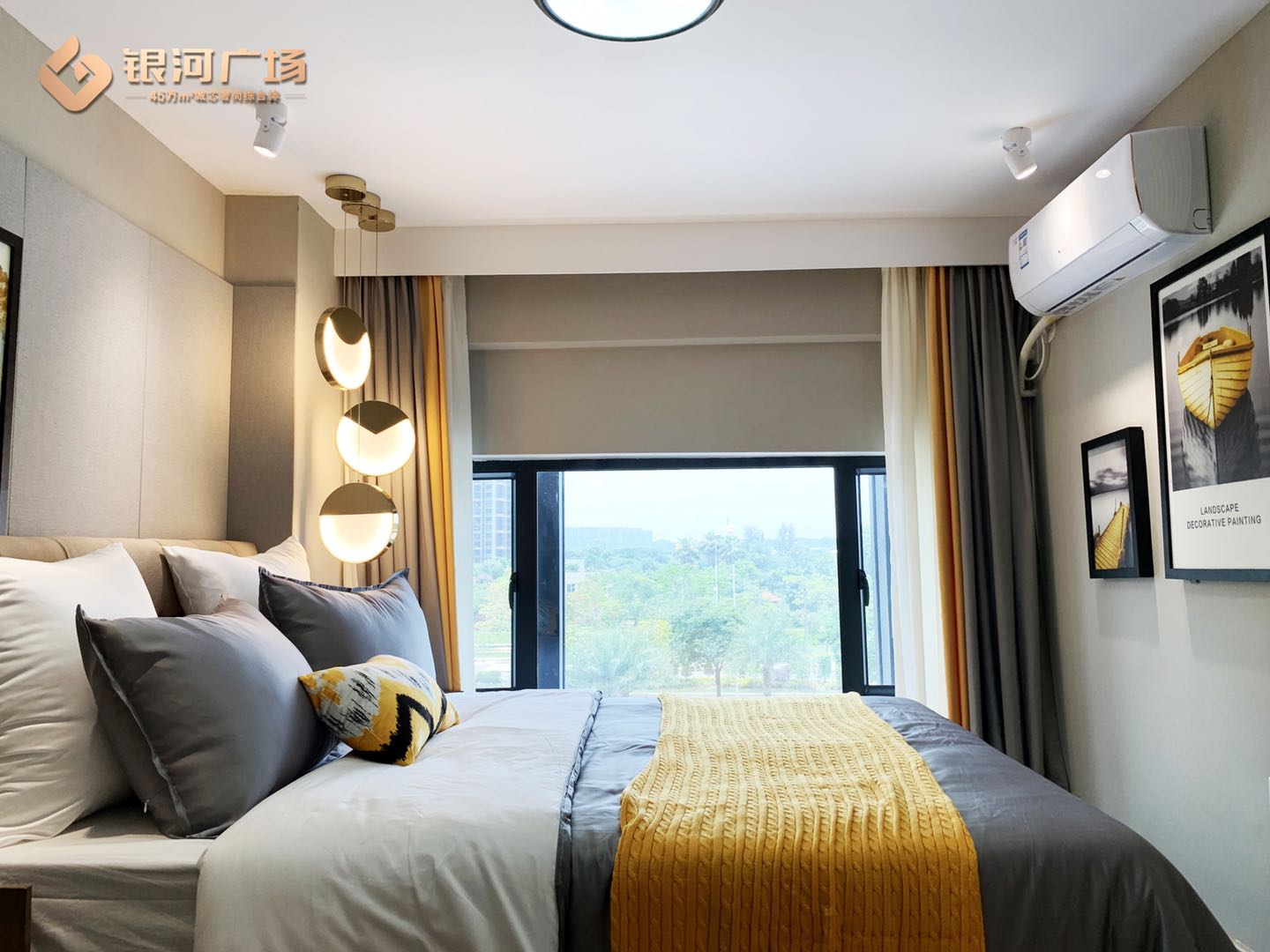 三水区-银河广场（购房补贴）