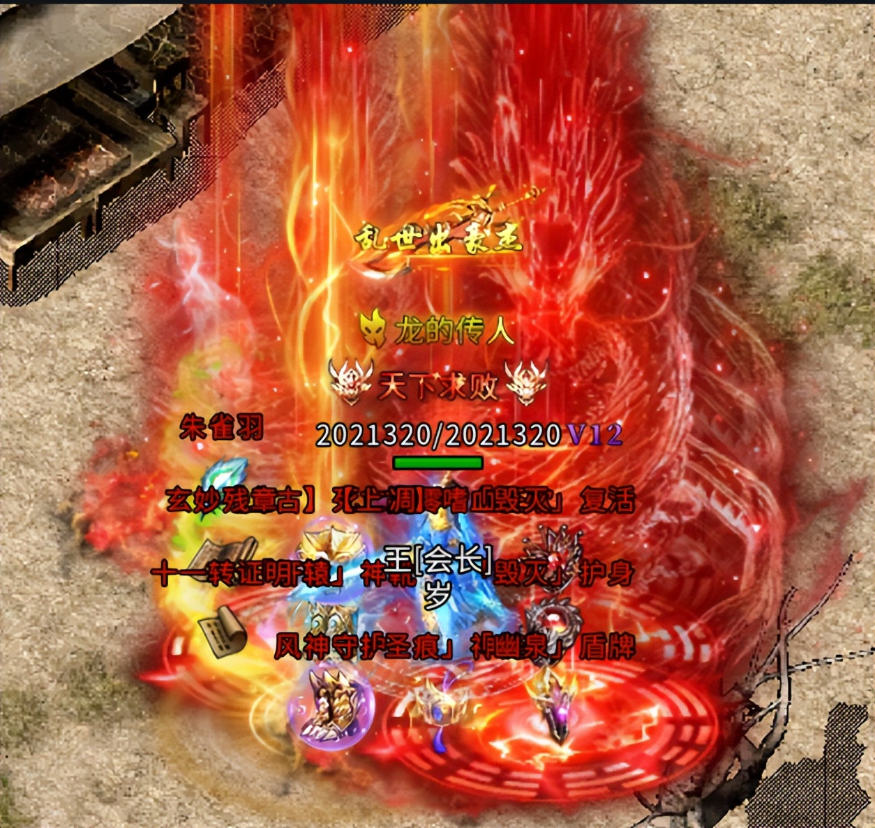 传奇手游天下第一战,传奇手游新版热血沙城