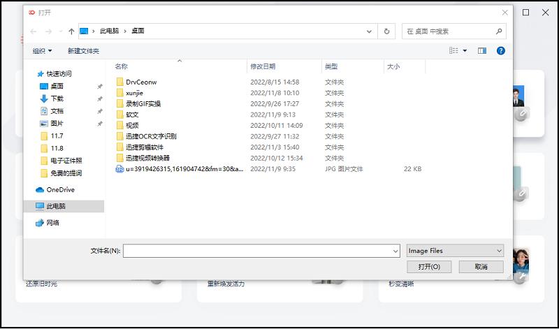 证件照两寸照片尺寸多少厘米,2寸证件照尺寸制作