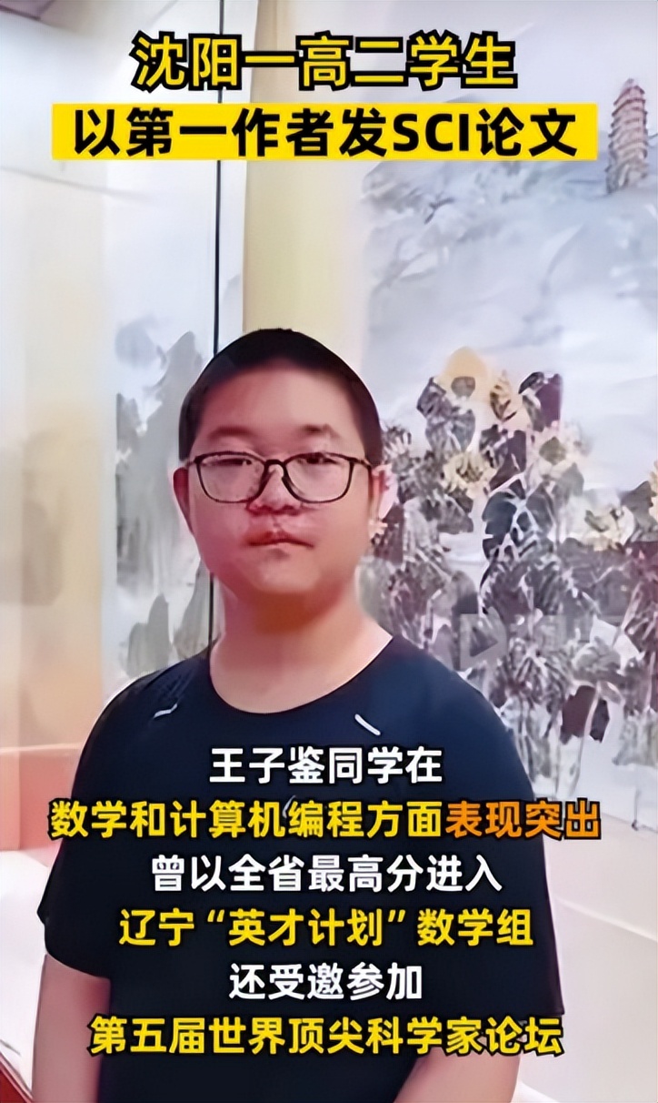 本科发表sci东北,以第一作者发表核心期刊学术论文