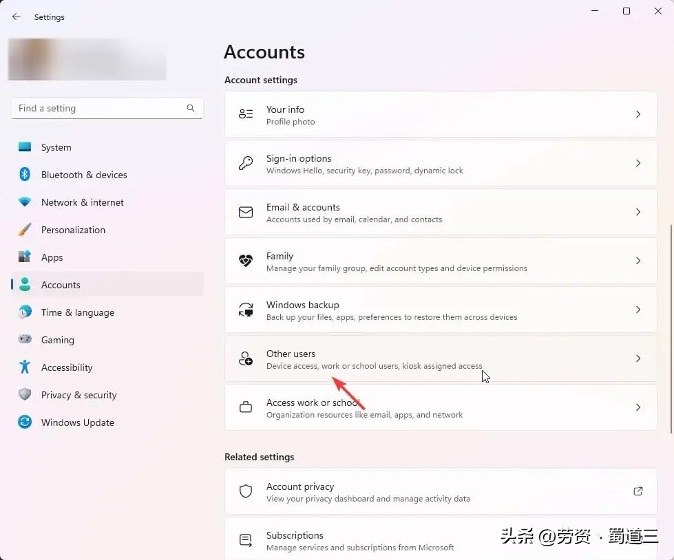 windows11无法删除用户账户,windows11如何删除一个登录账户