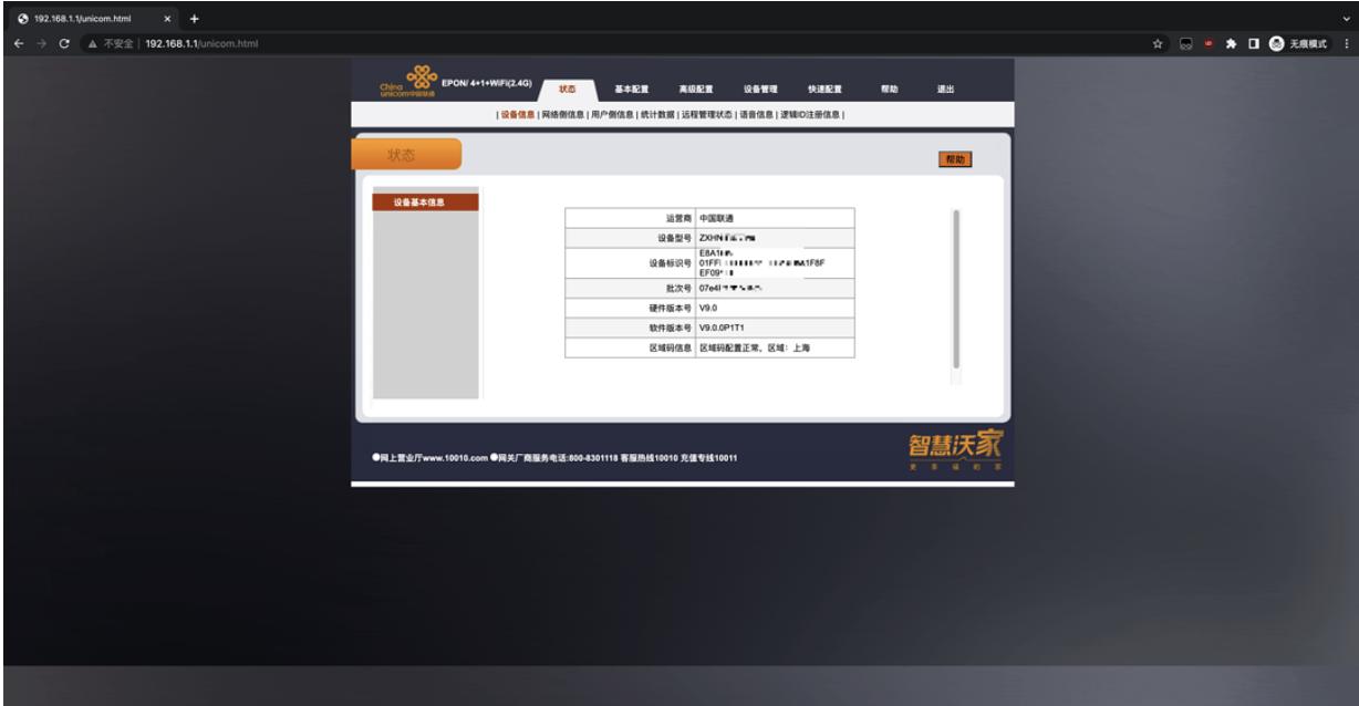 ubntudmse开箱,udmse评测