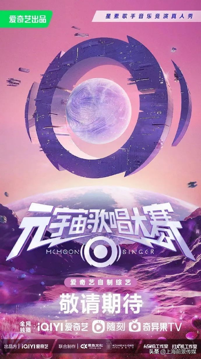 2022Q2-Q3备播综艺观察：综N代霸屏、音乐节目多元、新颖题材涌现