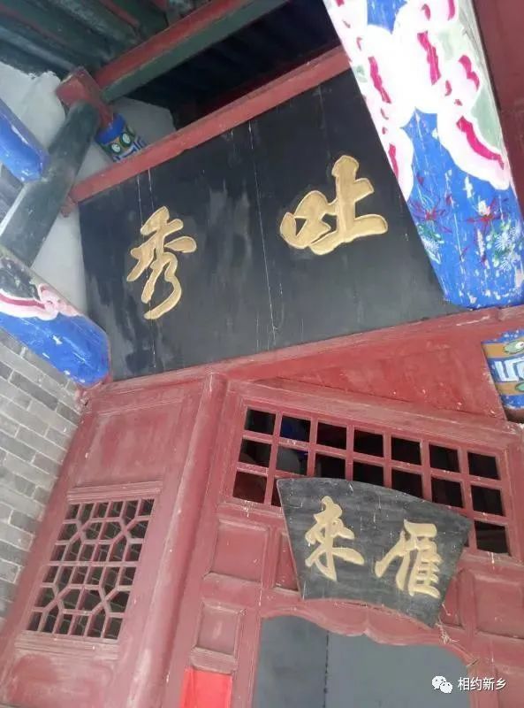 史读新乡：清“城”清“韵”