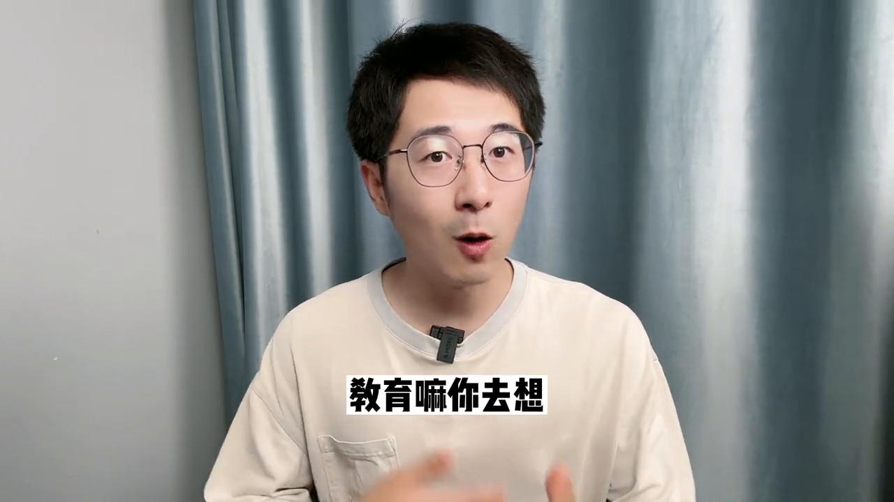 这个视频，帮新老师减轻新手期的痛苦，建议收藏好，多刷几遍！