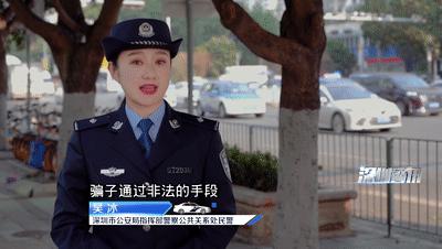 女孩防骗小常识,女性朋友保命法则