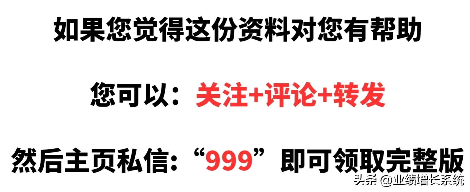 阿里巴巴三板斧如何落地,阿里巴巴管理三板斧分析