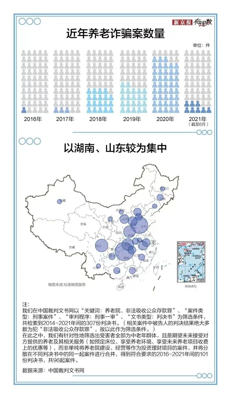 跳江死因主要是哪些,跳江身亡案例