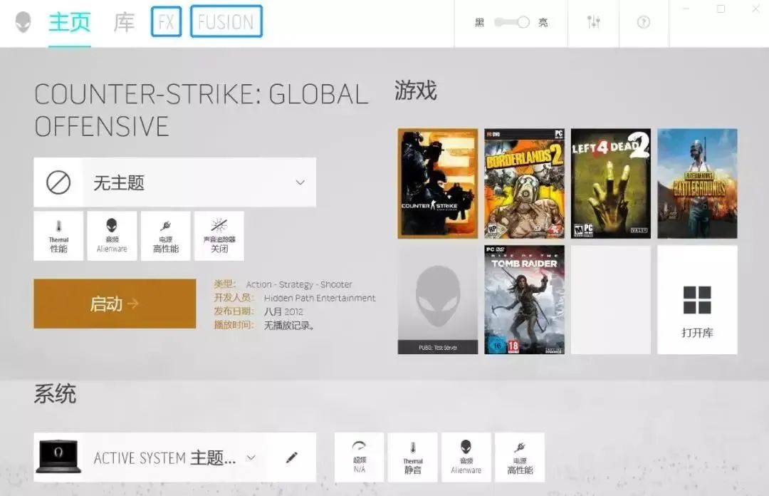 上海外星人电脑旗舰店有吗,上海外星人alien万象城专卖店