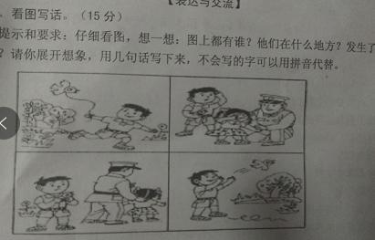常考看图写话一二年级范文和图,看图写话300篇图片期末常考
