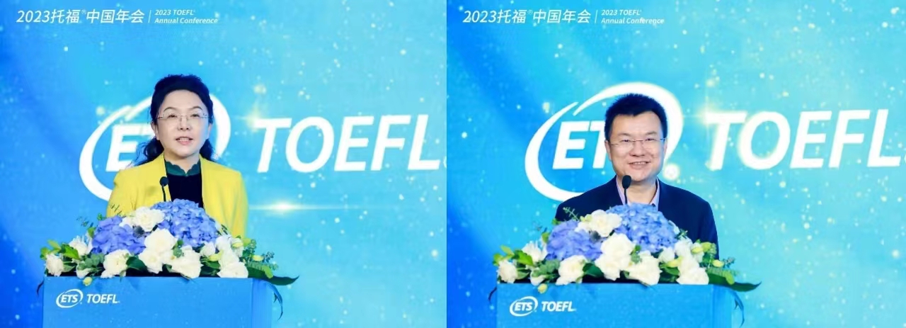 23届中国国际教育年会在京举行,2023年ista中国年会