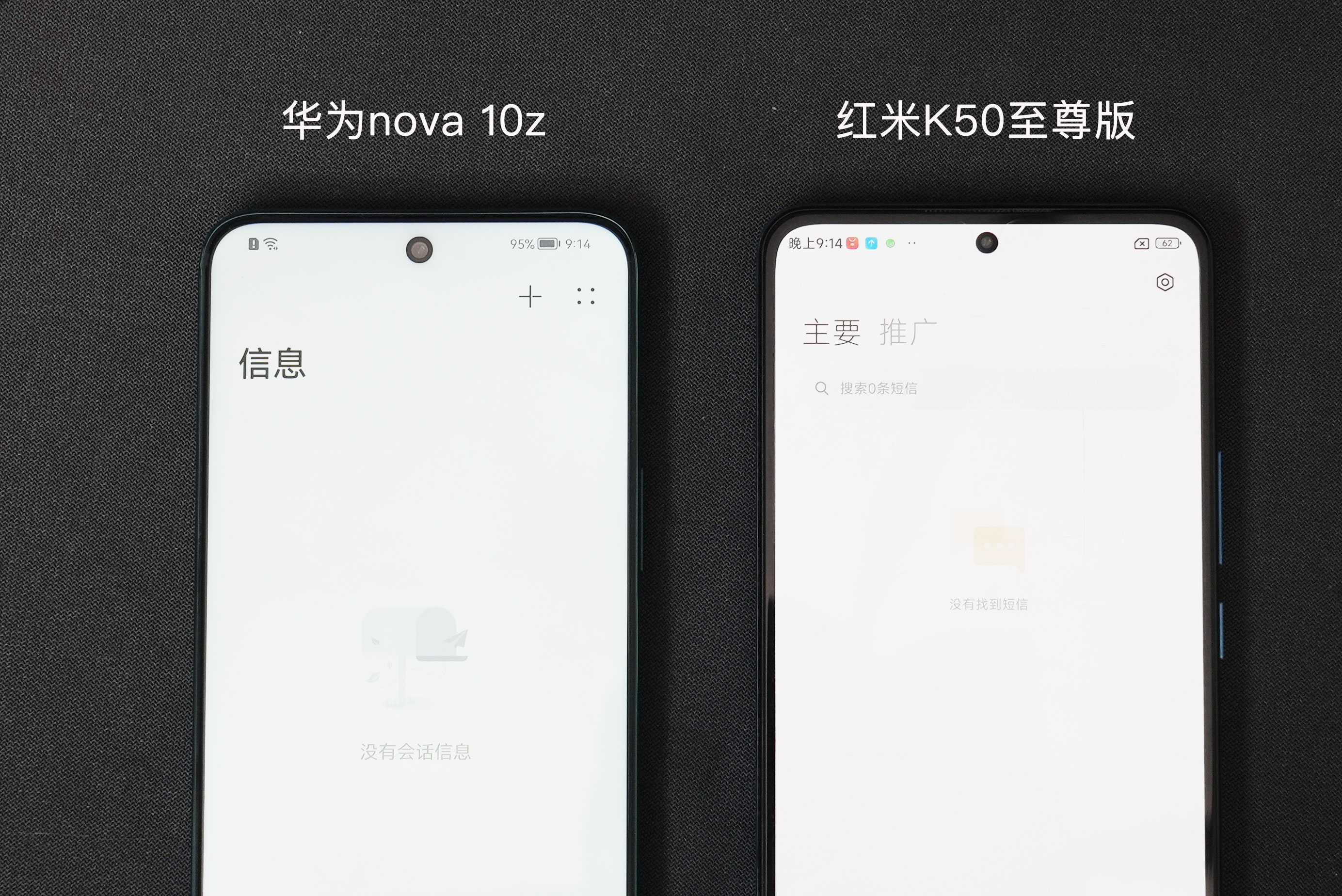 华为nova10z评测：快充/磨砂/高像素“低价高配”的诚意之作