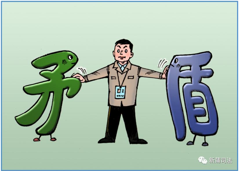 全国人民调解工作规范,怎样做好人民调解工作