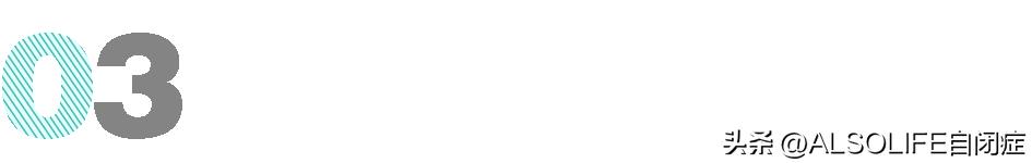 大龄自闭症托养机构大约要多少钱,大龄自闭症托养康复就业