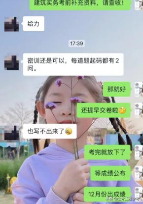 2023年一级造价师案例真题下载,2024年建筑一级建造师试题