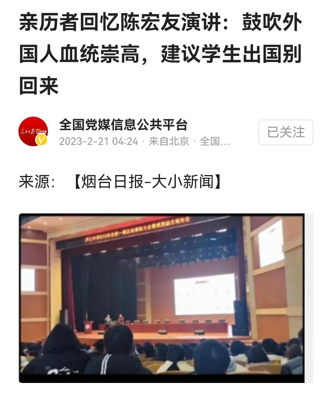最新庐江中学事件,庐江中学事件后续