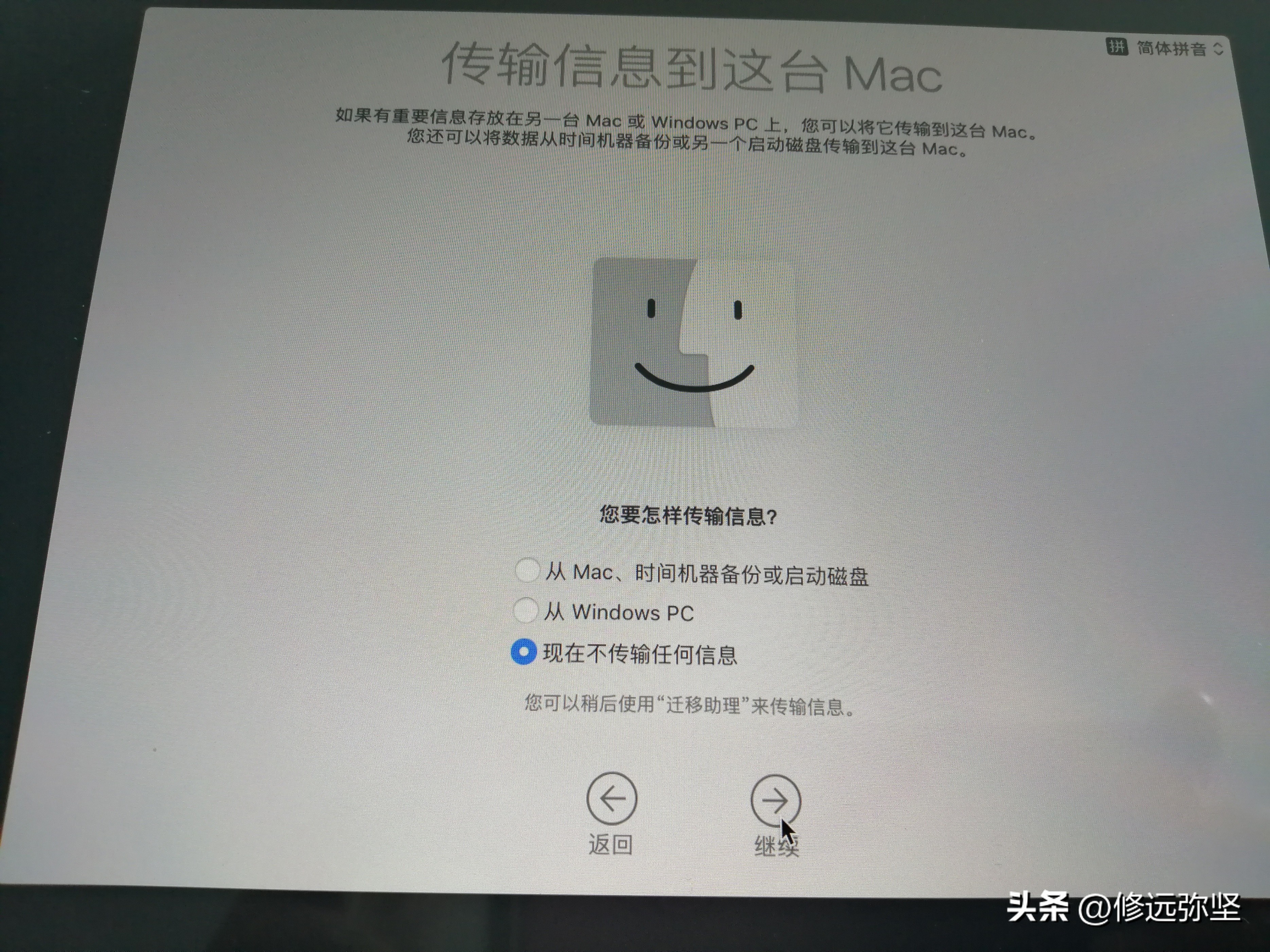 苹果怎么重新安装系统,苹果13promax怎么重新刷系统