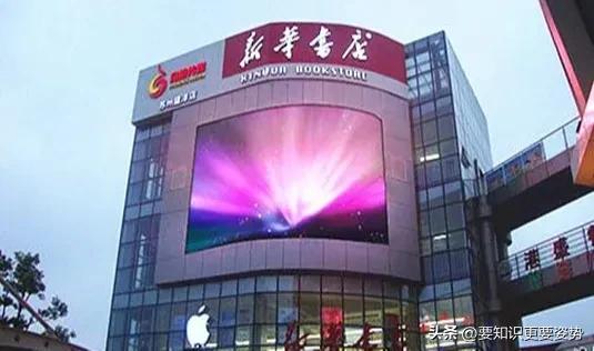 新华书店营收上千亿到底靠啥盈利,新华书店到底怎么赚钱的