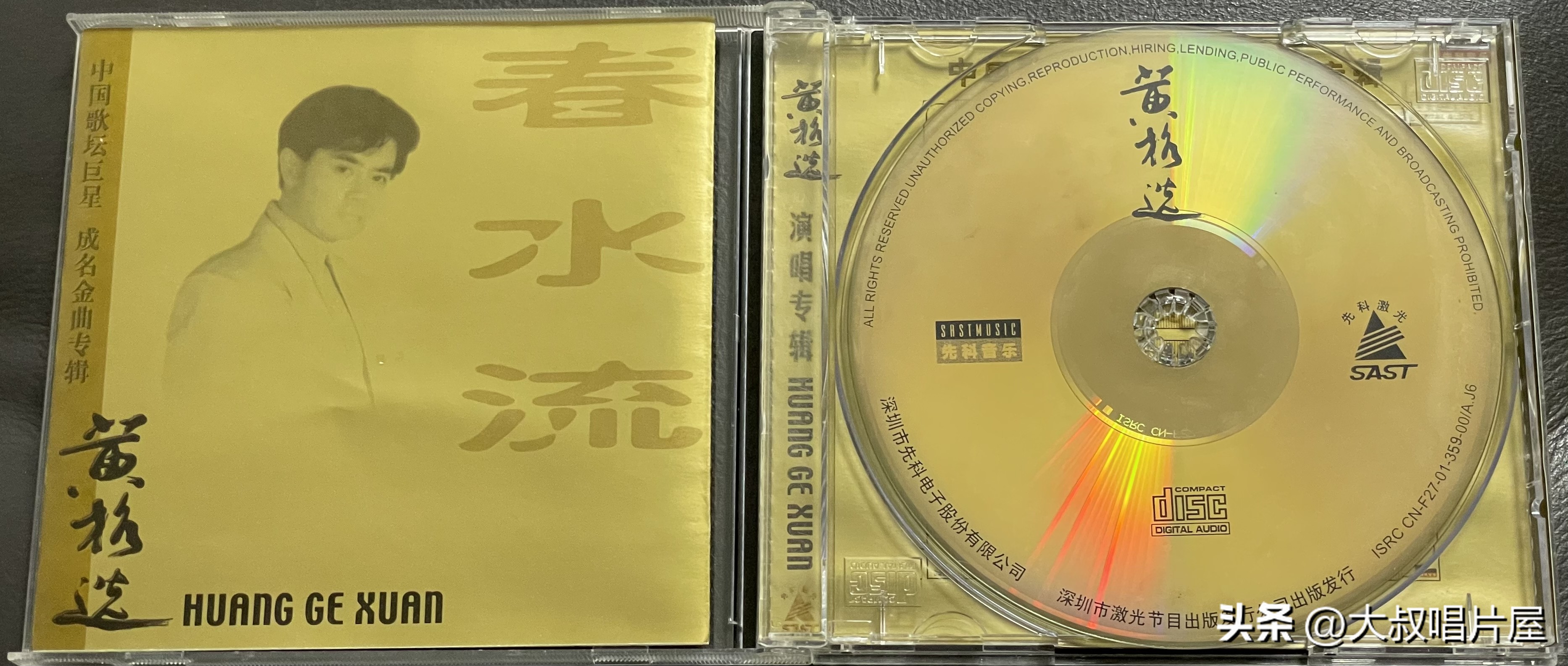 1993年最流行的经典歌曲,1993年最火的50首流行歌