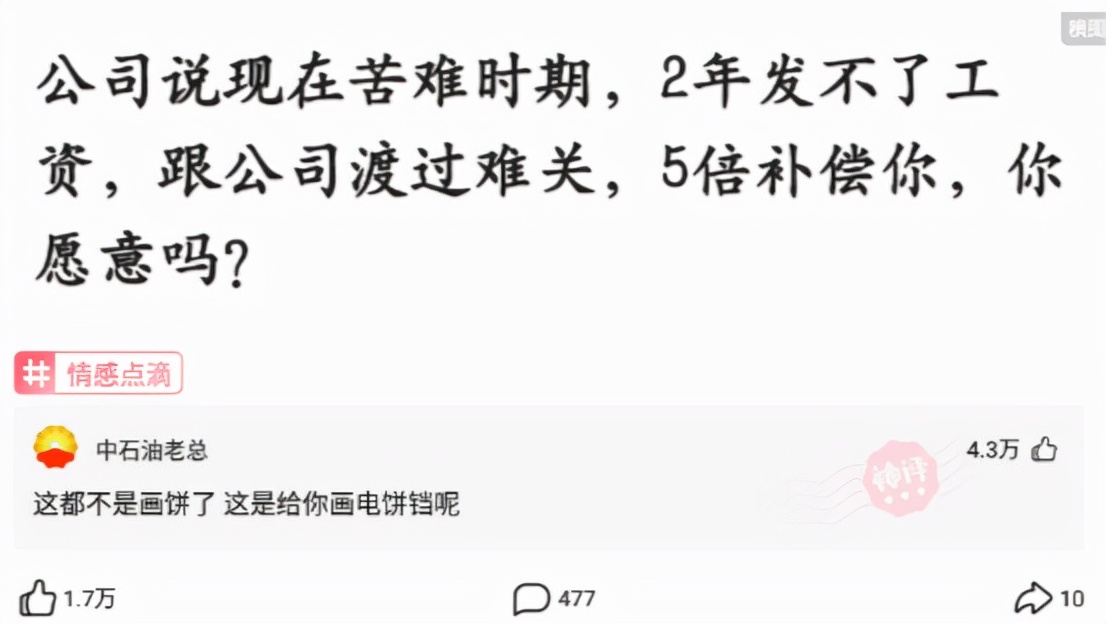 如果有女生吃了你的冰激凌怎么办,女性朋友舔了你的冰淇淋