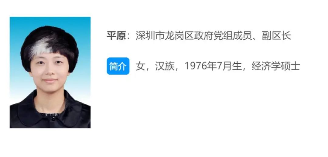 女副区长因一撮白发走红,女副区长白发引热议