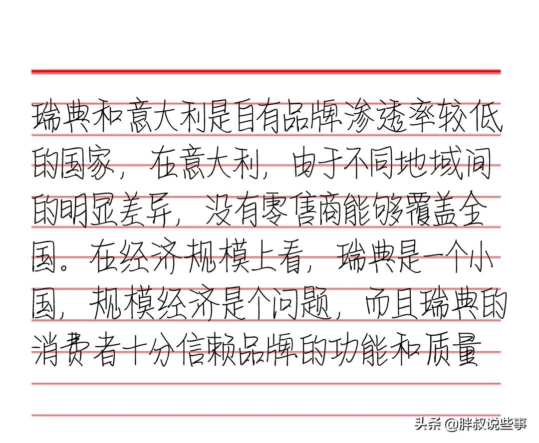 抄书练字推荐小楷,抄读书笔记29篇