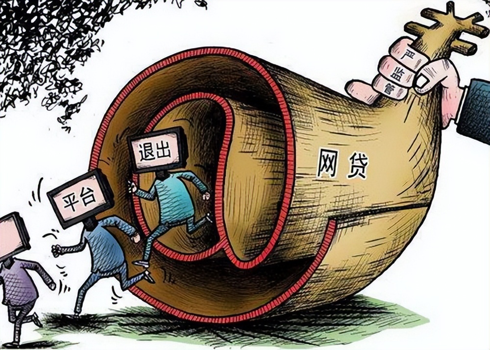 网络贷款是否构成骗贷罪,年关将至警惕各类网络贷款诈骗