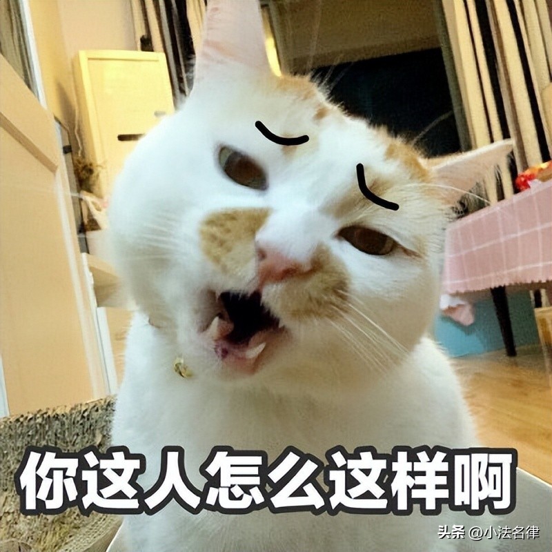 微信还款后未收回欠条遭再次催要？反客为主的办法来了！