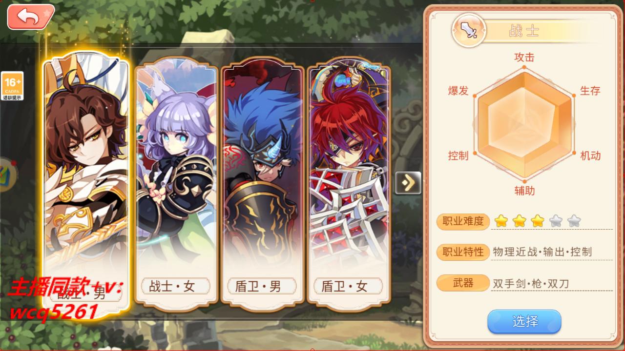 青春的回忆！永恒岛之彩虹回忆！！！