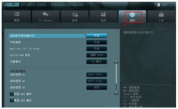 华硕u盘重装系统进入不了pe模式,华硕灵耀s系列怎么用u盘重装系统