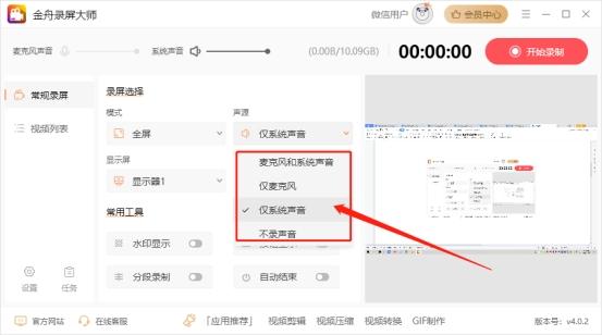 鐢佃剳缃戦〉鎬庝箞褰曞睆,鐢佃剳缃戦〉褰曞睆鎬庝箞鎿嶄綔