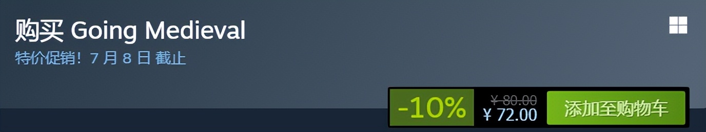 steam特惠游戏费用,最新steam特惠推荐