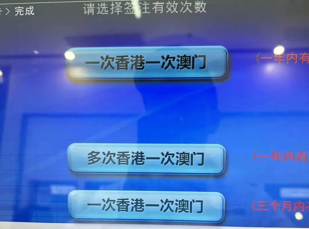 现在居住证怎么办理港澳通行证,全国通办港澳通行证需要居住证吗