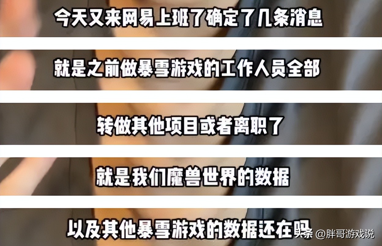 魔兽世界国服回归,魔兽世界国服回归巫妖王之怒