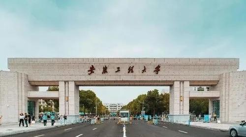 阜阳安医大和阜阳人民医院哪个好,阜阳师范和淮南师范排名