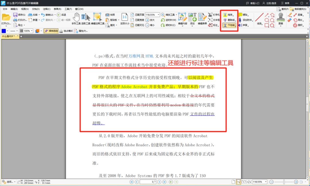 为什么pdf文件不能在线编辑,pdf编辑器不能编辑pdf原因