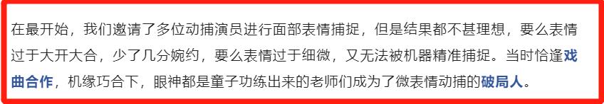 网易最新游戏捏脸,网易新游戏捏脸